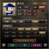 恒千代.jpg