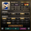 黒虎俊乃介.png
