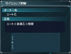 pso20150109_152955_002.jpg