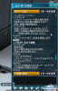 pso20150505.PNG