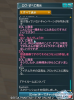 pso20130823_171906_003.jpg