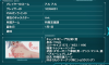 Arkaruaru-pso20140514_024602_179.jpg