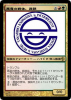 悪意の群体我狭.jpg