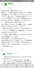 Screenshot_20241102-142842.png