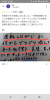 Screenshot_20241102-105931.png