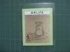 DSC80475.JPG