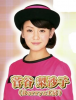 risakoerina_231.JPG