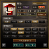 膂力鼓舞遠射.PNG