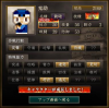 連発砲撃成長結果.JPG