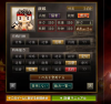 無双.jpg