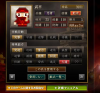 もの凄く禄高が高い影走.jpg