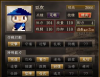 神槍術…でも….jpg