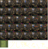 満久軍〔完成度40％〕.png