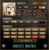 武田信玄を作ってみた.png