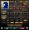 脚６忍者.JPG