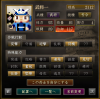 117武将.png
