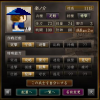 足軽.jpg