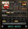 平地LV７にて治癒武将.jpg
