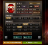 いろんな意味ですごい！.jpg
