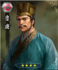 魯粛.jpg