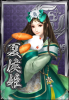 夏侯姫.jpg