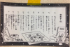 10instructions-tezuka.png