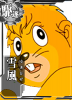 www.dotup.org4410156.png