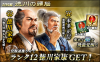 st_event_reward_12_22.jpg
