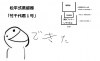どぶろく.jpg
