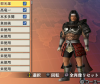 sengokumusou4_352.jpg