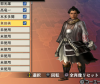 sengokumusou4_355.jpg