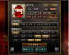 体力４７忍者.jpg