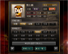 裏戦国。.jpg