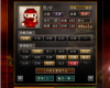 裏戦良忍者.jpg