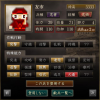 風魔産忍者.jpg