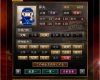 風魔産忍術no.4.jpg