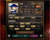 Lv.7平地産遠射no.5.jpg
