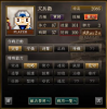 業火.jpg