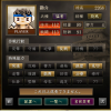 強めの旋風.png