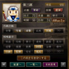 裏虚報.jpg