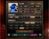 初のA級連発武将.jpg