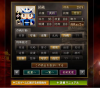 Ａ連武将.jpg