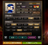 裏戦産砲撃.jpg