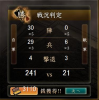裏戦国を・・.jpg