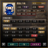 忍術部門候補　～霧隠才蔵～.jpg