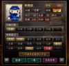 忍者コンテスト（幻術）.jpg