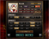裏戦産業火.jpg