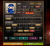 新忍者エース.jpg