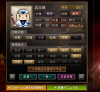 素晴らしい虚報.jpg