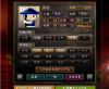 膂力連発弓矢.jpg